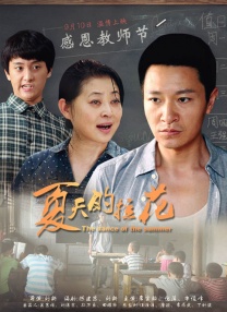 我的好妈妈4在线观看中文版