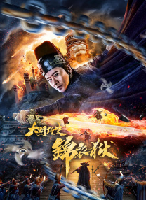 我的好妈妈4在线观看中文版